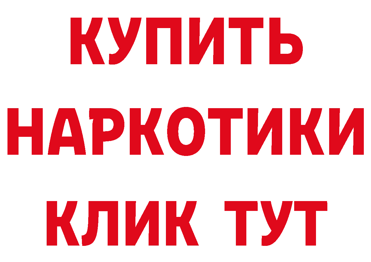 Где продают наркотики? площадка формула Сурск